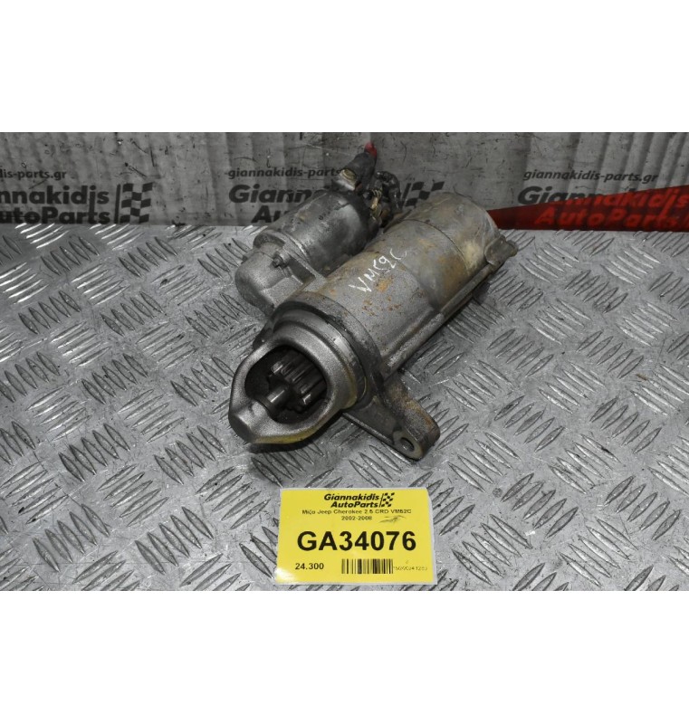 Μίζα Jeep Cherokee 2.5 CRD VM52C 2002-2008