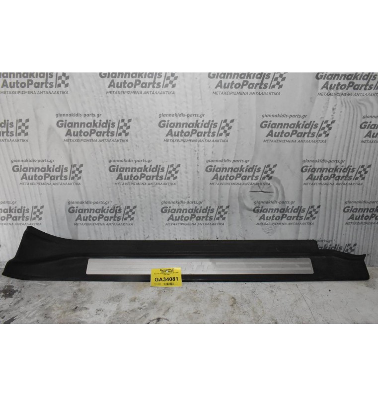 Τριμ Διακοσμιτικό Πόρτας / Μασπιέ Δεξι Audi TT ΜΚ1 2000-2008