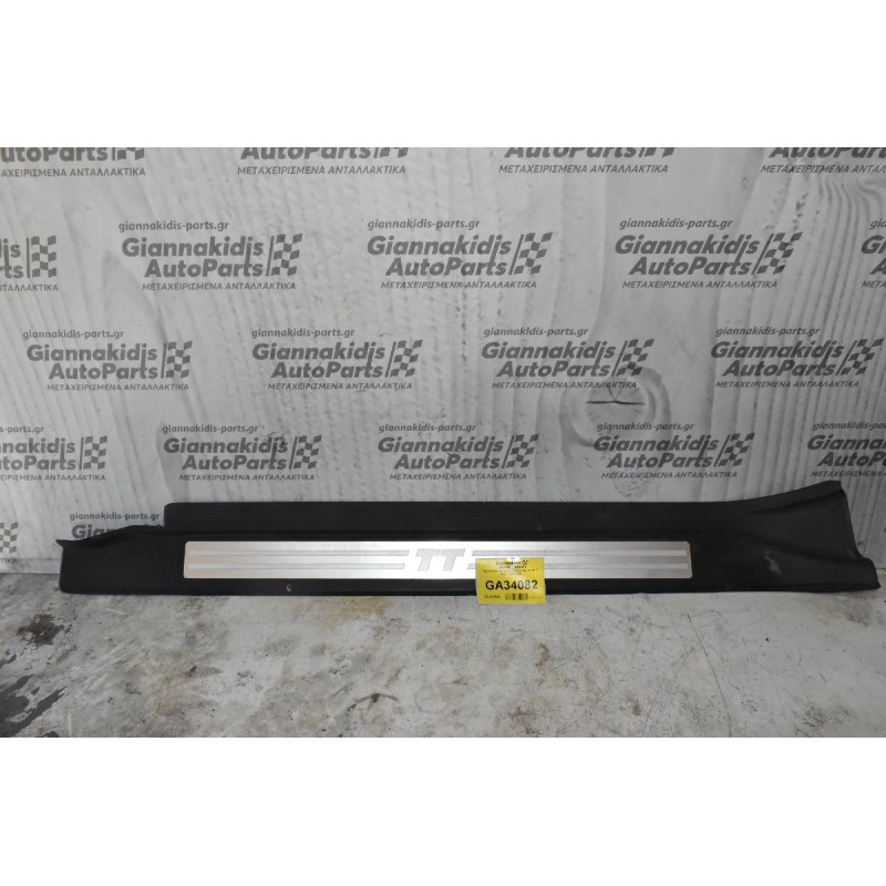 Προστατευτικό Μασπιέ Αριστερο Audi TT ΜΚ1 2000-2008