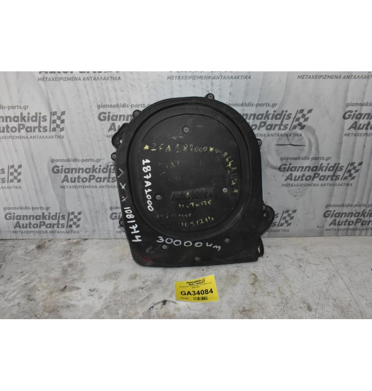 Φιλτροκούτι Fiat Panda 187A1000 1.1cc 2003-2011