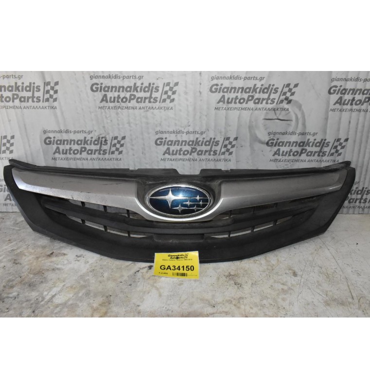 Μάσκα Subaru Forester 2009-2013