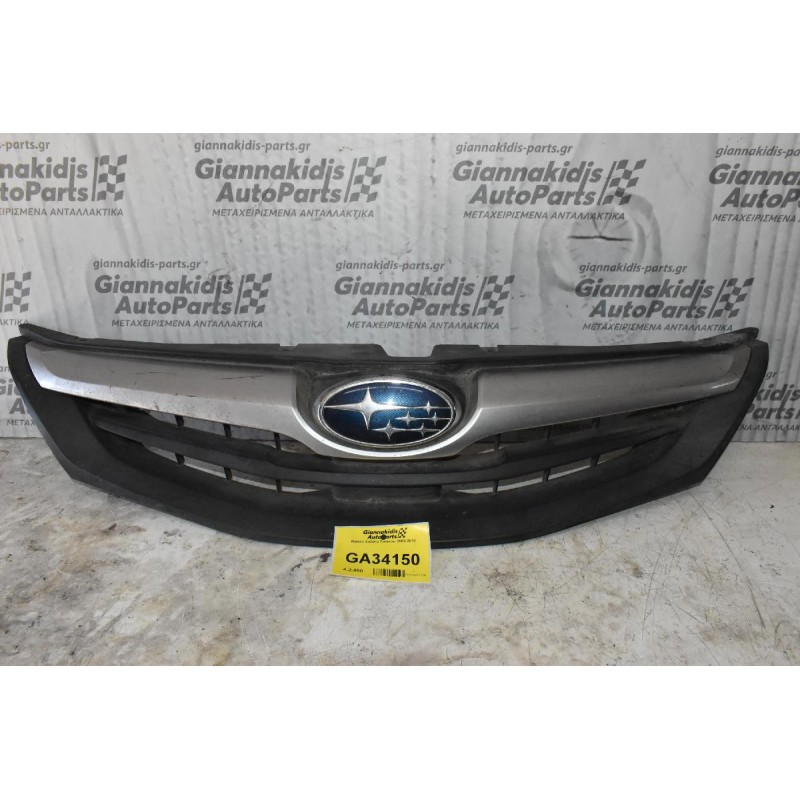 Μάσκα Subaru Forester 2009-2013