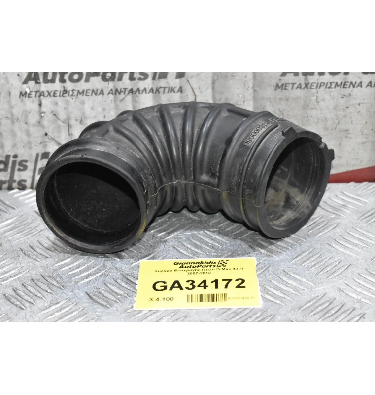 Κολάρο Εισαγωγής Isuzu D-Max 4JJ1 2007-2012 898000986