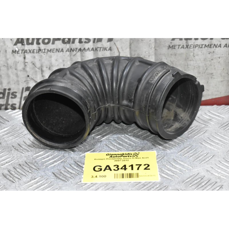 Κολάρο Εισαγωγής Isuzu D-Max 4JJ1 2007-2012 898000986