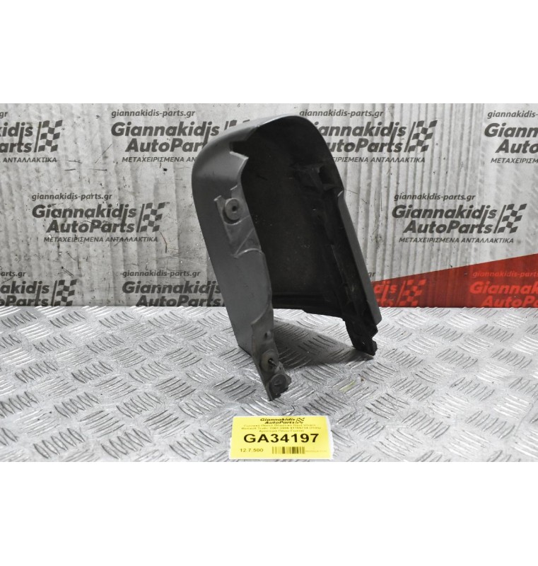 Γωνιακό Πάνελ Πλαστικό Opel Vivaro - Renault Trafic 2001-2006 91165734 (Πισω Αριστερά Πάνω Γωνία)