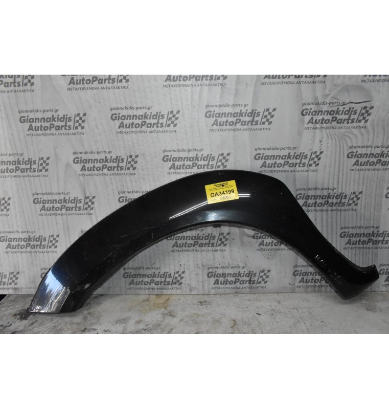 Φρύδι Φτερού Εμπρός Αριστερό Toyota Hilux KUN25 2005-2015 53848-0K020