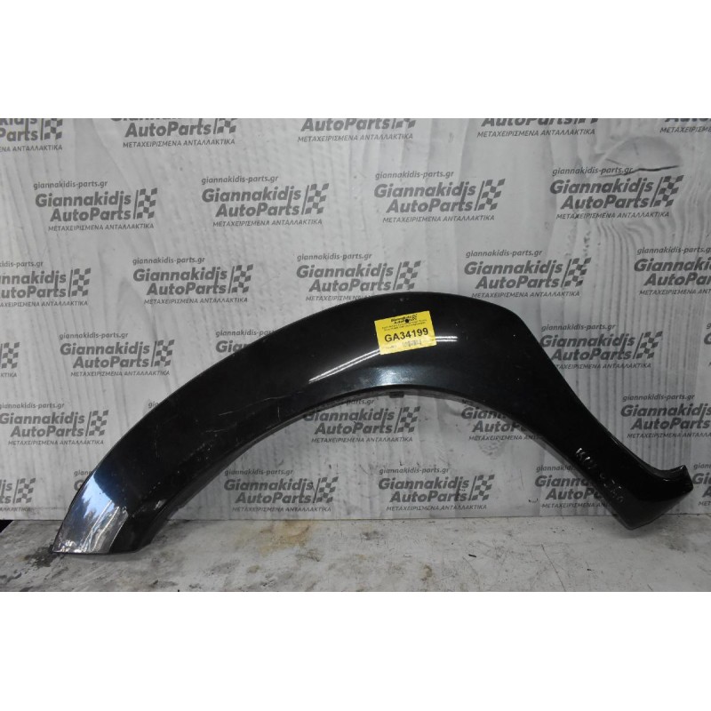 Φρύδι Φτερού Εμπρός Αριστερό Toyota Hilux KUN25 2005-2015 53848-0K020