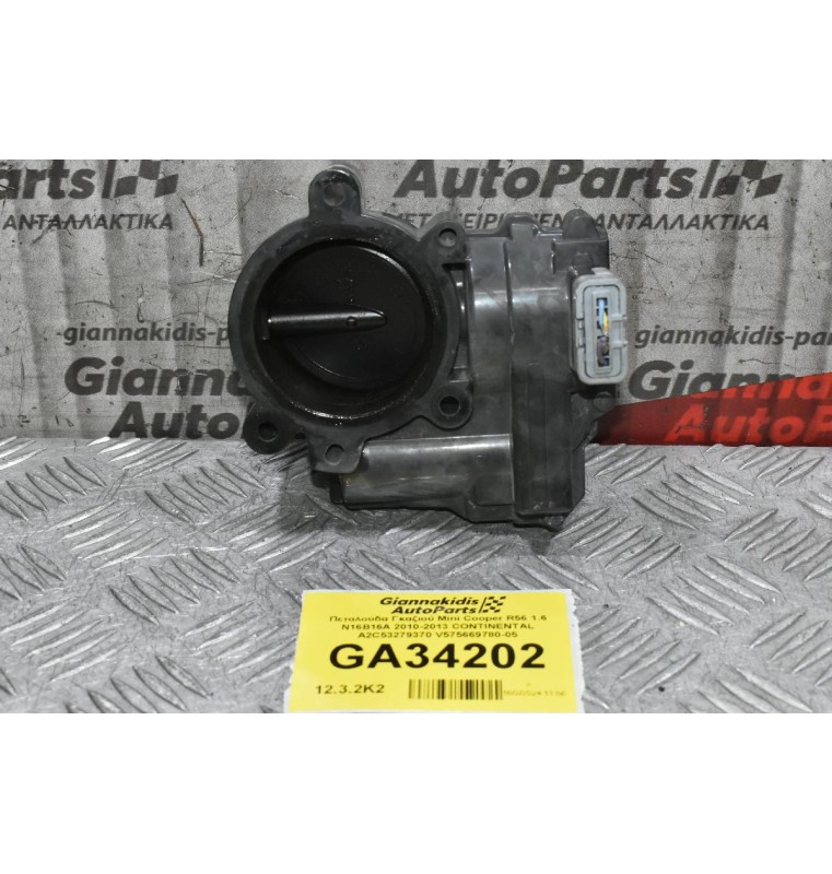 Πεταλούδα Γκαζιού Mini Cooper R56 1.6 N16B16A 2010-2013 CONTINENTAL A2C53279370 V575669780-05