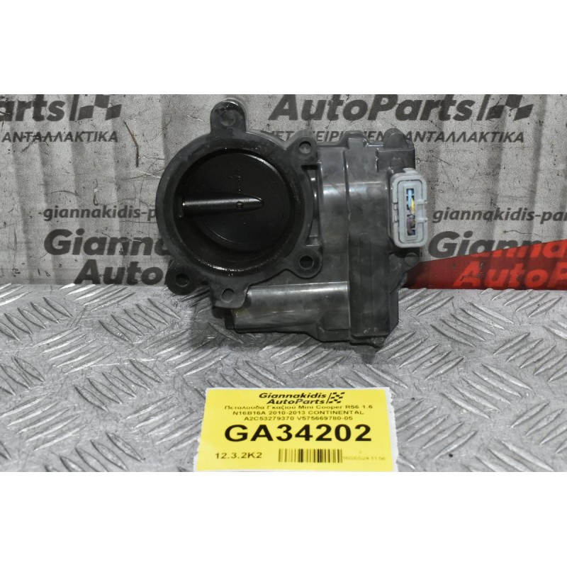 Πεταλούδα Γκαζιού Mini Cooper R56 1.6 N16B16A 2010-2013 CONTINENTAL A2C53279370 V575669780-05