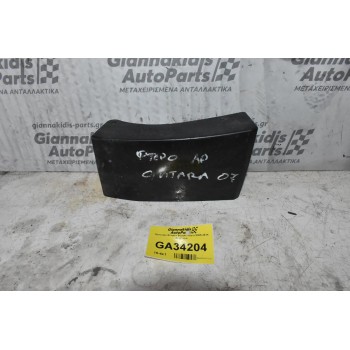 Πλαστικο Φτερόυ Suzuki Vitara 2005-2014 Αριστερο