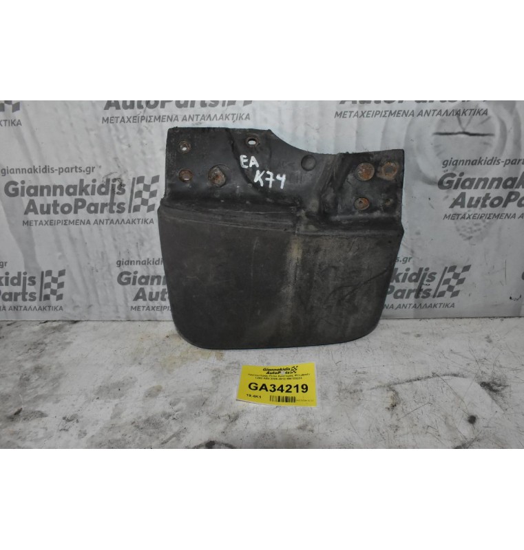 Λασπωτήρας Πισω Αριστερός Mitsubishi L200 KB4 2006-2012 MN109283