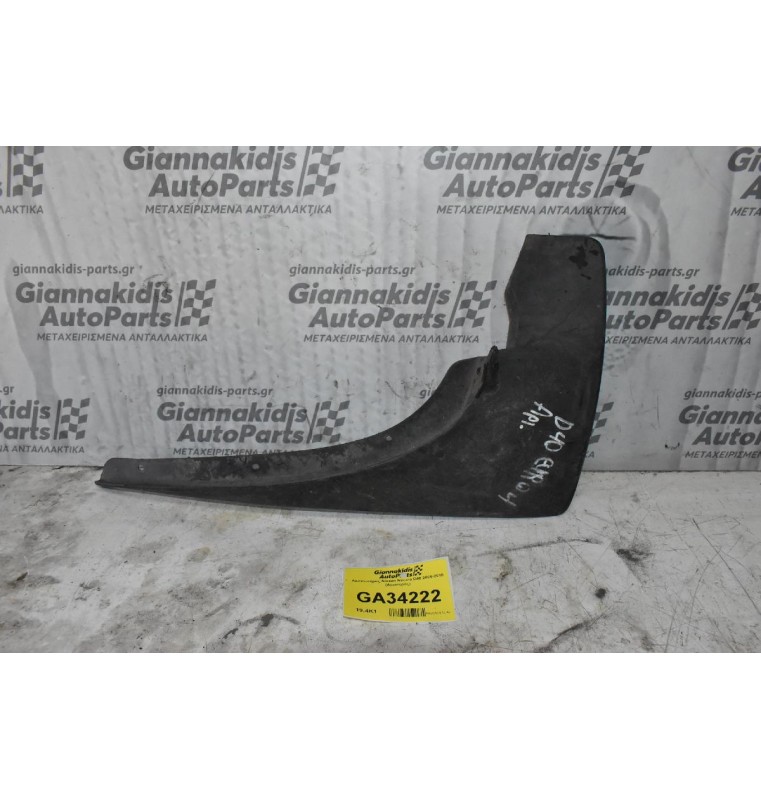 Λασπωτήρας Nissan Navara D40 2005-2010 (Αριστερός)