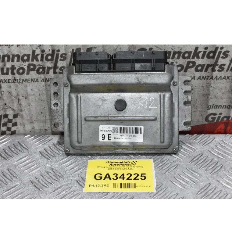 Εγκέφαλος Nissan Micra K12 CR12 2002-2009 Α56-Α95