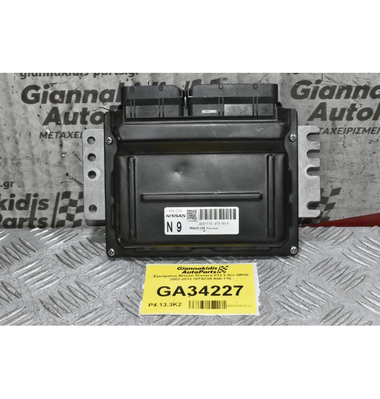 Εγκέφαλος Nissan Primera P12 2.0cc QR20 2002-2012 HITACHI A56-T16