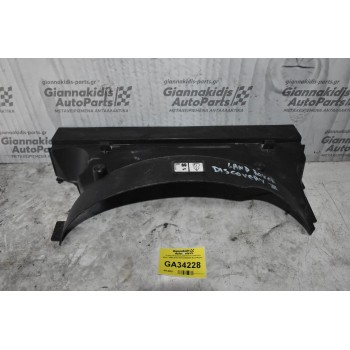 Χωάνη Ψυγείου Land Rover Discovery Sport 2005-2010 PGK500085V6 Ανω Μερος