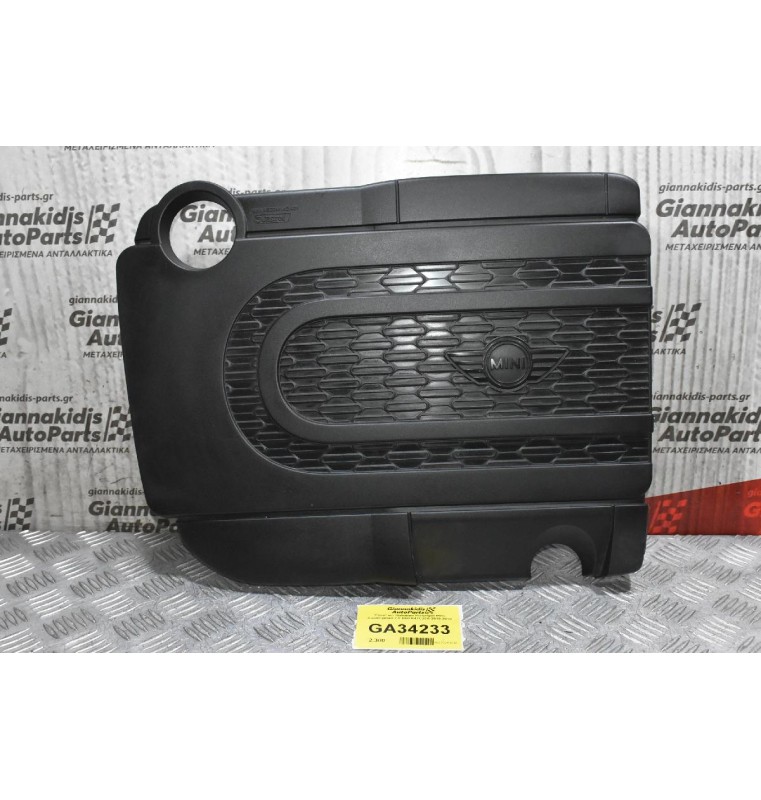 Πλαστικό Κάλυμμα Κινητήρα Mini Countryman 2.0 R60 N47C20A 2010-2018 7811920