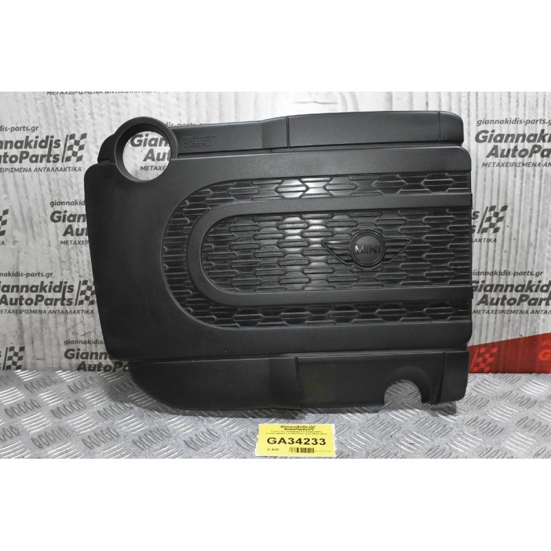 Πλαστικό Κάλυμμα Κινητήρα Mini Countryman 2.0 R60 N47C20A 2010-2018 7811920