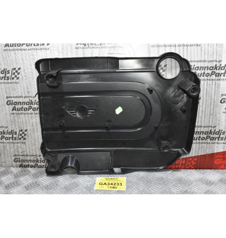 Πλαστικό Κάλυμμα Κινητήρα Mini Countryman 2.0 R60 N47C20A 2010-2018 7811920