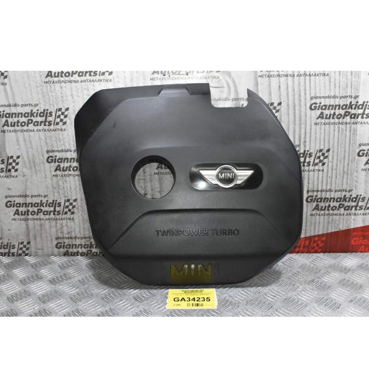 Πλαστικό Κάλυμμα - Προστατευτικό Κινητήρα Mini Cooper 2.0 Twin Turbo B38A12A 2010-2019 8601635 16208310 (Γνήσιο)