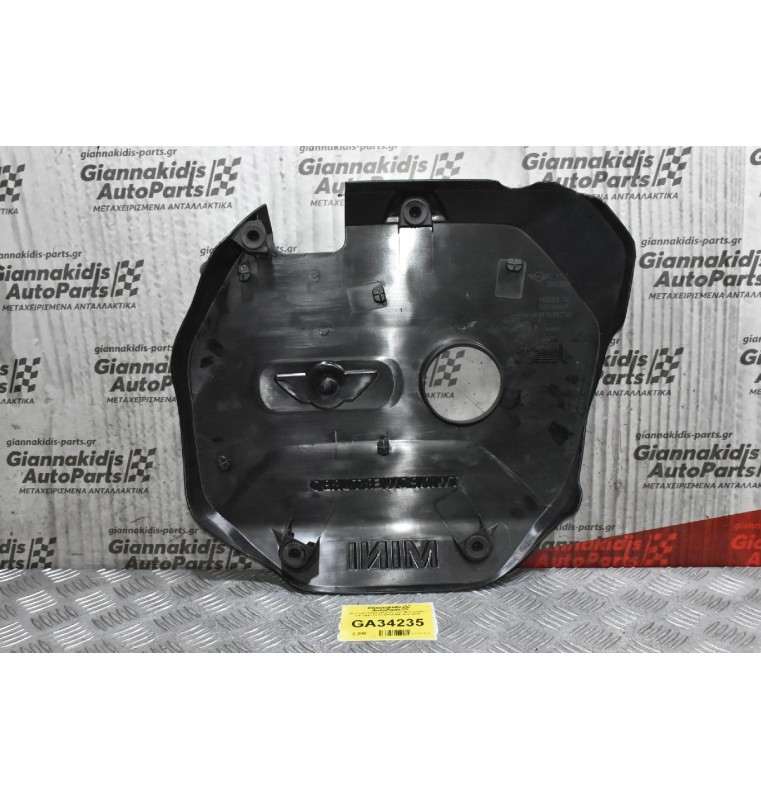 Πλαστικό Κάλυμμα - Προστατευτικό Κινητήρα Mini Cooper 2.0 Twin Turbo B38A12A 2010-2019 8601635 16208310 (Γνήσιο)