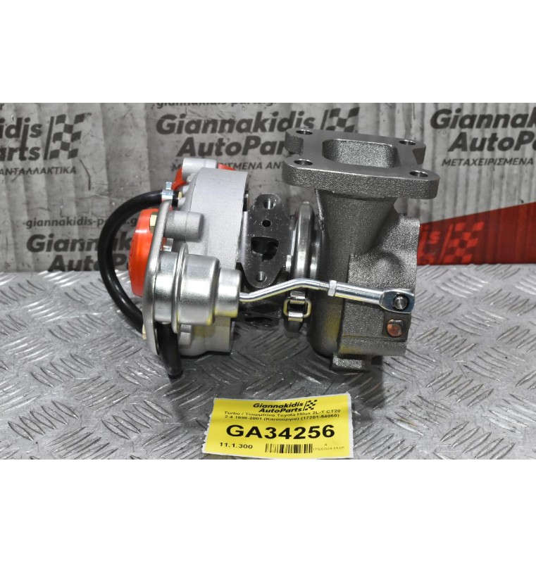 Turbo / Τουρμπίνα Toyota Hilux 2L-T CT20 2.4 1998-2001 (Καινούργια) (17201-54060)