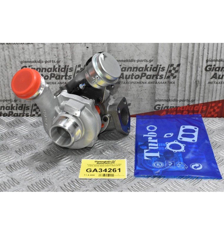 Turbo/Τουρμπίνα Kia Sorento 2.5 CRD 170PS D4CB 28200-4A470 2004-2010
