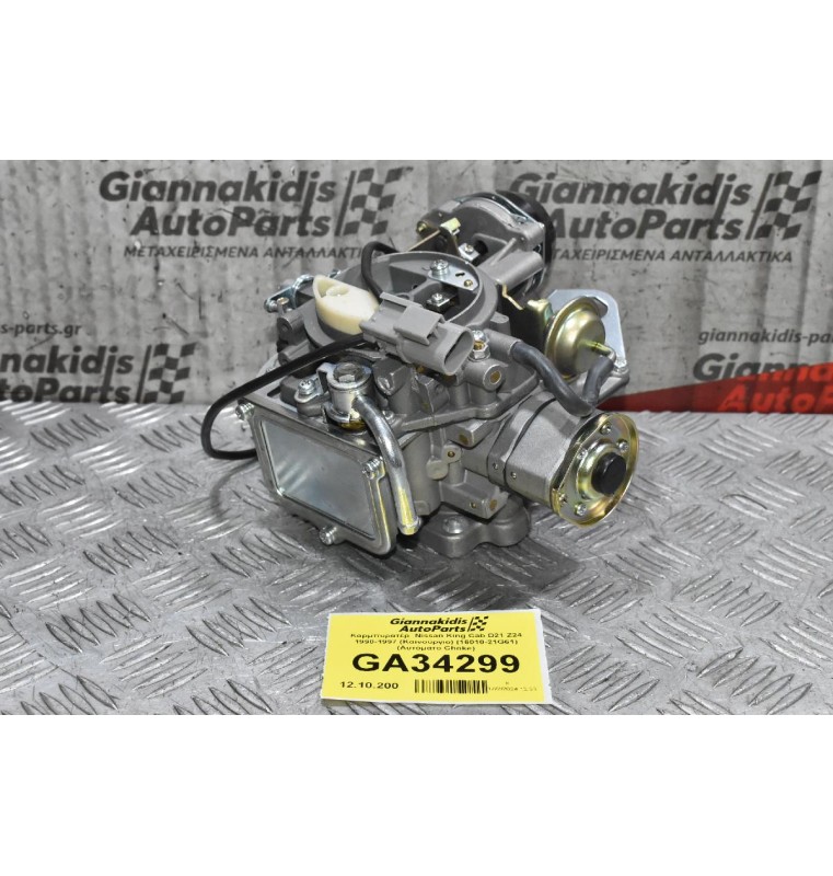 Καρμπυρατέρ  Nissan King Cab D21 Z24 1990-1997 (Καινούργιο) (16010-21G61) (Αυτόματο Choke)