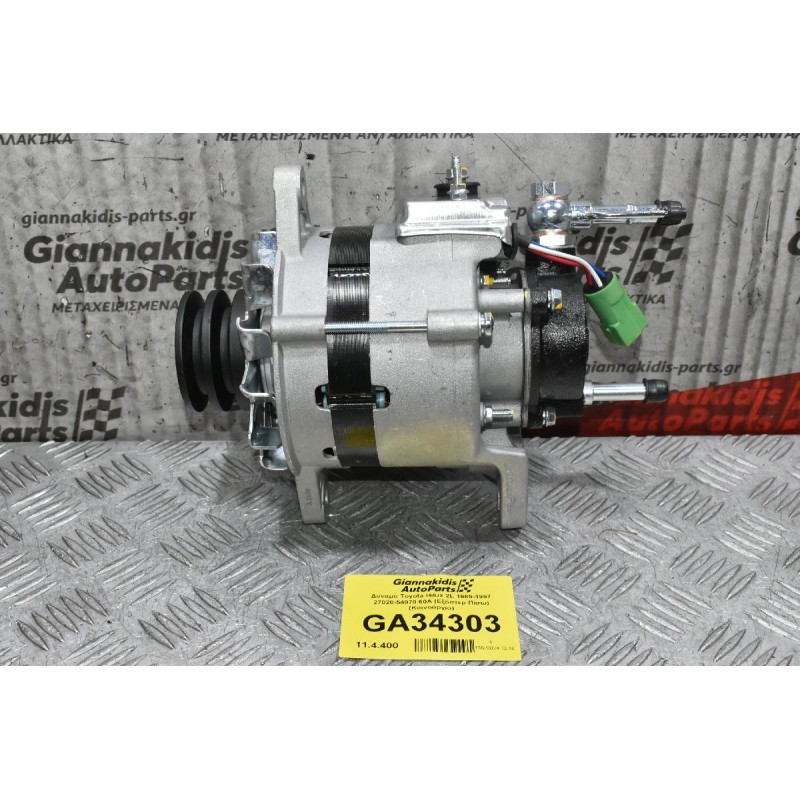 Δυναμό Toyota Hilux 2L 1989-1997 27020-54070 60A (Εξόστερ Πίσω) (Καινούργιο)