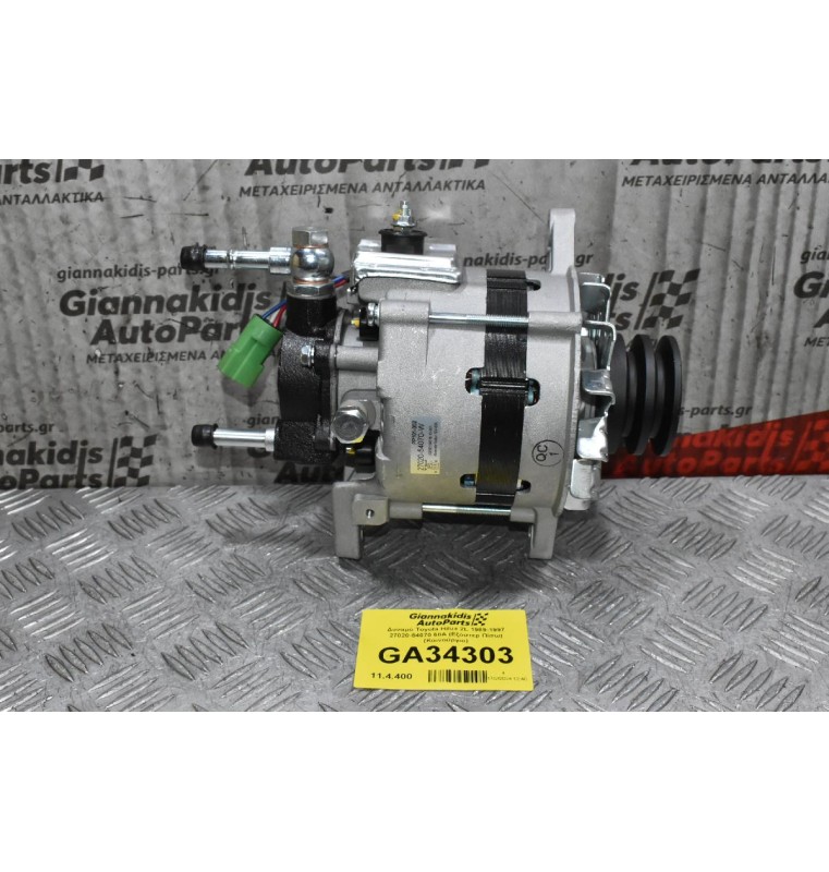 Δυναμό Toyota Hilux 2L 1989-1997 27020-54070 60A (Εξόστερ Πίσω) (Καινούργιο)