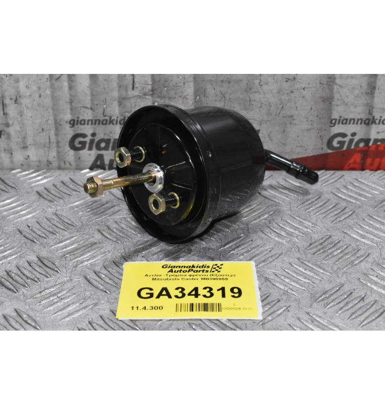 Αντλία - Τρόμπα φρένου Mitsubishi Canter MB390859 (Κλαπέ) (Αντλία Κενου)