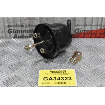 Αντλία - Τρόμπα φρένου Mitsubishi Canter MB390859 (Κλαπέ) (Αντλία Κενου)