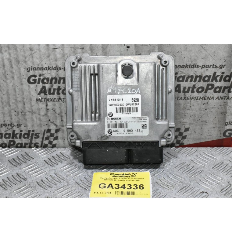Εγκέφαλος Mini Cooper / Countryman N47C20 2010-2019 0281031394