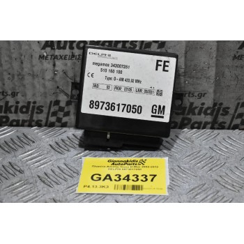 Πλακέτα Ανεσης Isuzu D-Max 2002-2012 DELPHI 8973617050