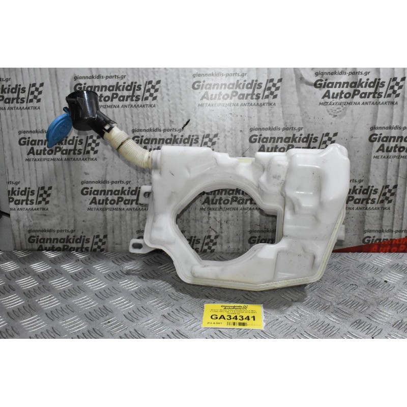 Δοχέιο Νερού Υαλοκαθαριστήρων Mini Cooper One F56 1.2 B38A12A 2014-2021 7414869-02