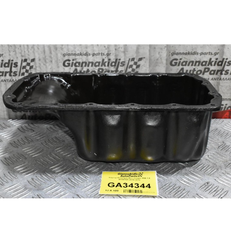 Κάρτερ Κινητήρα Mini Cooper R56 1.6 N16B16A 2010-2015