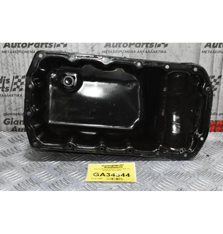 Κάρτερ Κινητήρα Mini Cooper R56 1.6 N16B16A 2010-2015