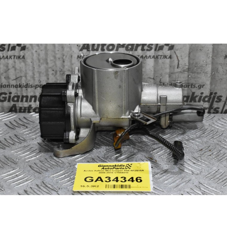 Αντλία Λαδιού Mini Cooper R56 N12B16A 2006-2010 V7594010