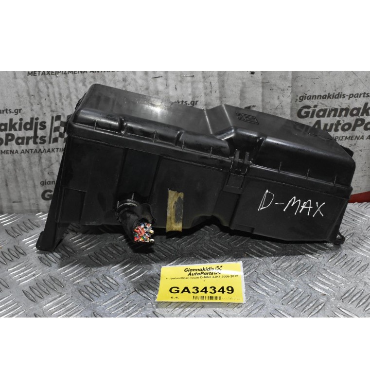 Ασφαλειοθήκη Isuzu D-MAX 4JK1 2006-2012 7146-8743