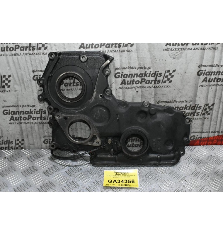 Καθρέφτης Μηχανής Ford Ranger / Mazda B2500 WL 12V 1998-2005