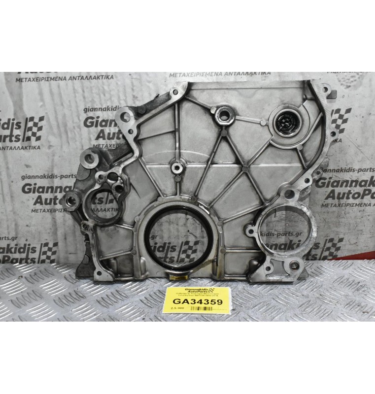 Καθρέφτης Κινητήρα Mini Cooper - Countryman N47C20 2010-2016