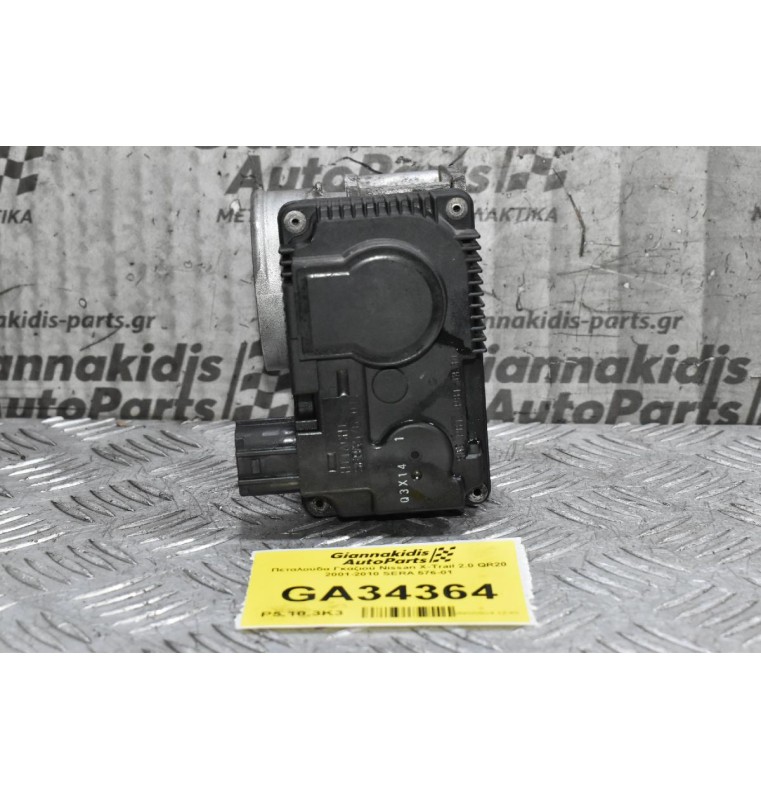 Πεταλούδα Γκαζιού Nissan X-Trail 2.0 QR20 2001-2010 SERA 576-01