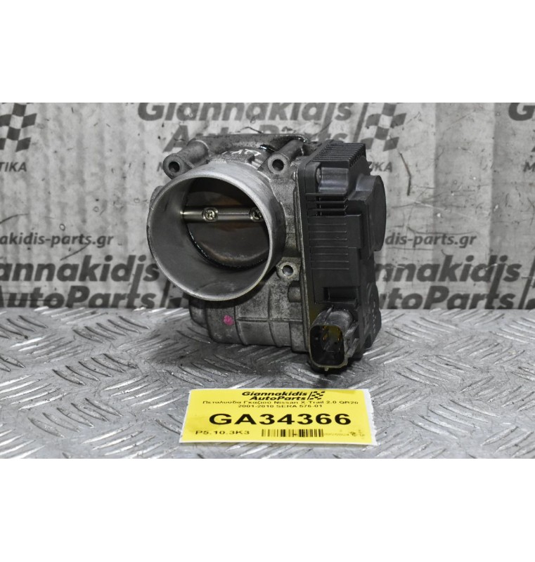 Πεταλούδα Γκαζιού Nissan X-Trail 2.0 QR20 2001-2010 SERA 576-01