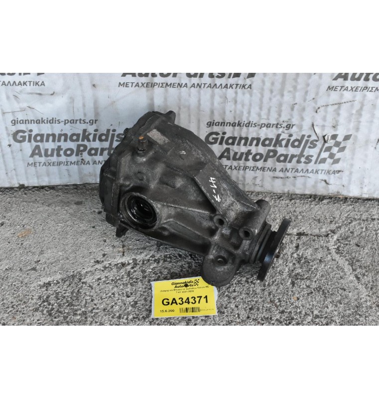 Διαφορικό Μπροστά Daihatsu Terios HC 7-41 2001-2006