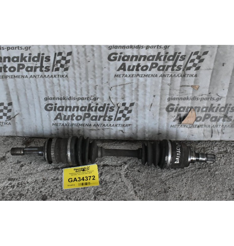 Ημιαξόνιο Εμπρος Δεξιά / Αριστερα Daihatsu Terios HC 2001-2006