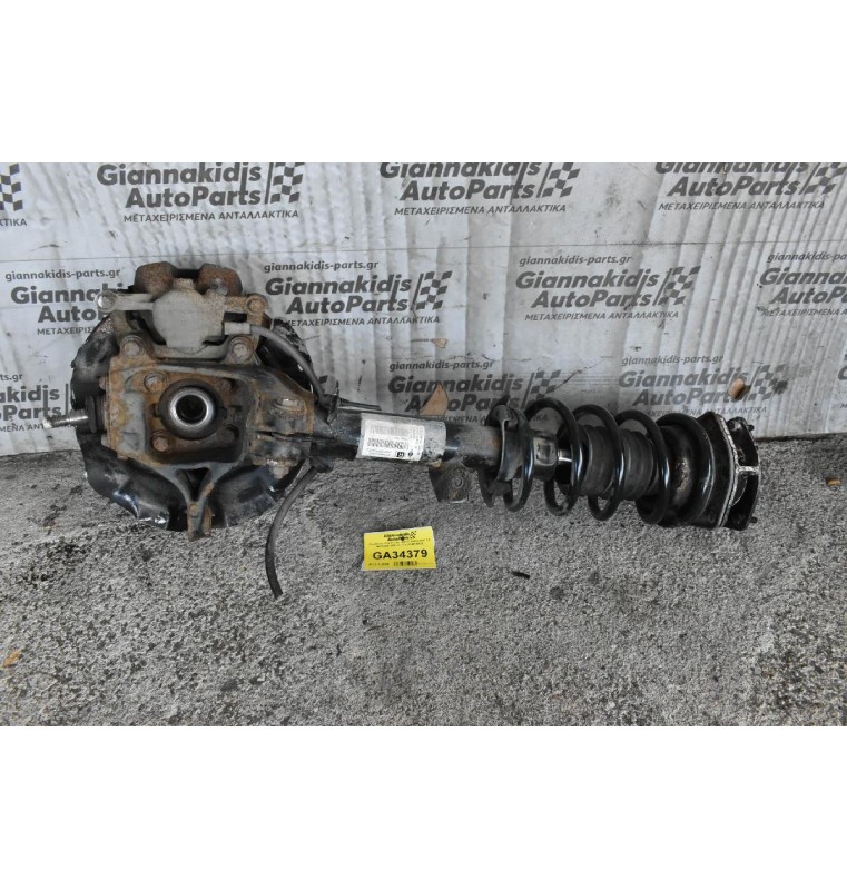 Ακραξονιο Κομπλε Δε. Mini Countryman 2.0 N47C20A 2010-2017 31219808400