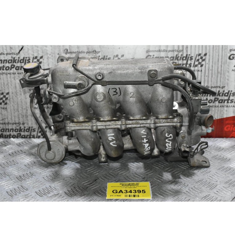 Πολλαπλή Εσαγωγής Suzuki Grand Vitara 1.6 16V 1999-2005