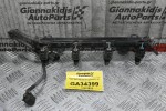 Μπεκιέρα Με Μπεκ Volkswagen Golf - Polo 1.4cc 1998-2005 036133319 036906031AG (Seat Ibiza 1.4)