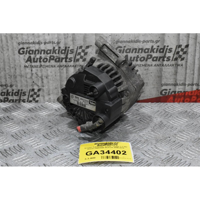 Δυναμό Fiat Punto - Panta - Doblo 1.3 16V Diesel 199A2000 MultiJet 2005-2012