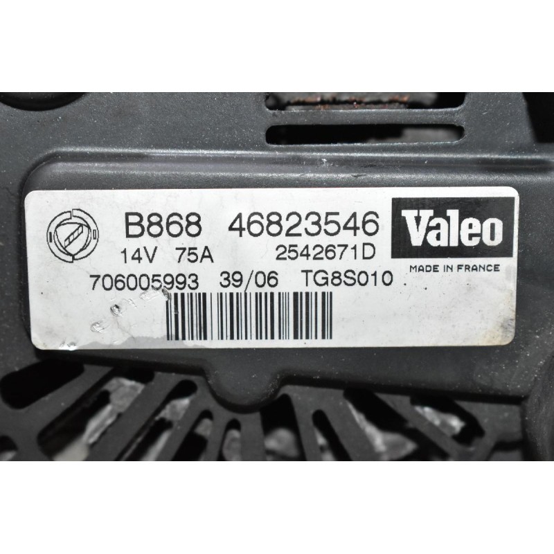 Δυναμό Fiat Punto - Panta - Doblo 1.3 16V Diesel 199A2000 MultiJet 2005-2012