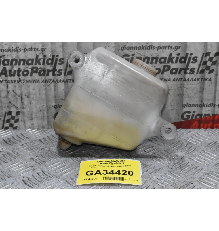 Δοχείο διαστολής Ψυκτικού Υγρού Mitsubishi L200 Κ74 1998-2005